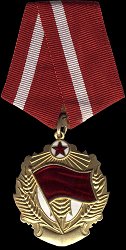 Орден Красного Знамени Демократической Республики Афганистан
