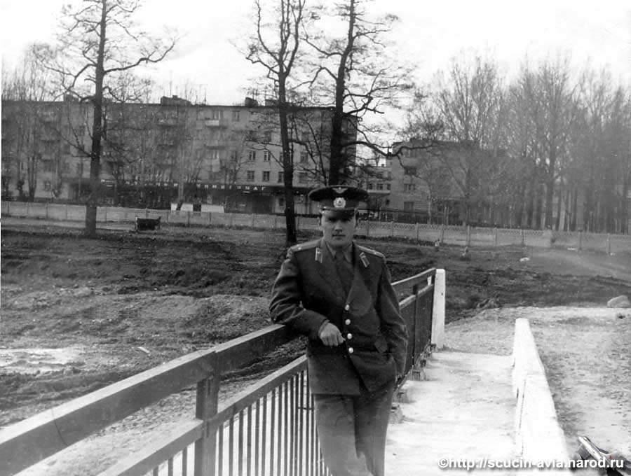 А. Гарипов на мосту через озеро возле военного городка