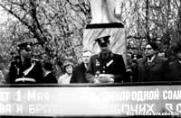 выступление М.П. Кремешного 1го мая 1962