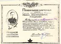Кузьмин Геннадий Николаевич