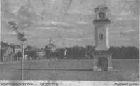 Щучин. площадь и центр города. фотография 1930х годов
