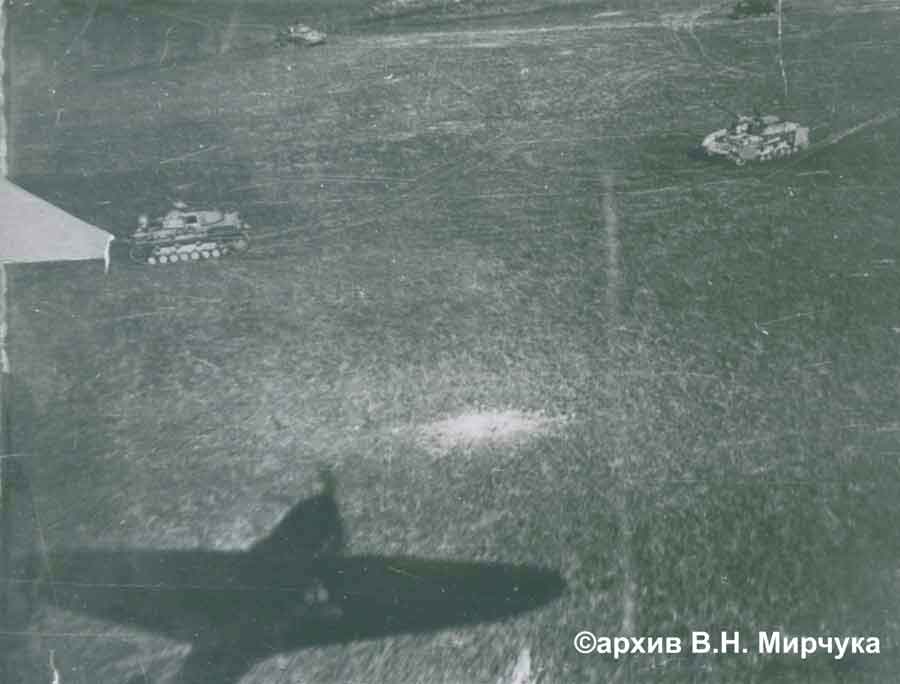 Аэрофотосъёмка 10го орап. Немецкие танки. Отчётливо видна тень самолёта Ил-2Р 10 орап.