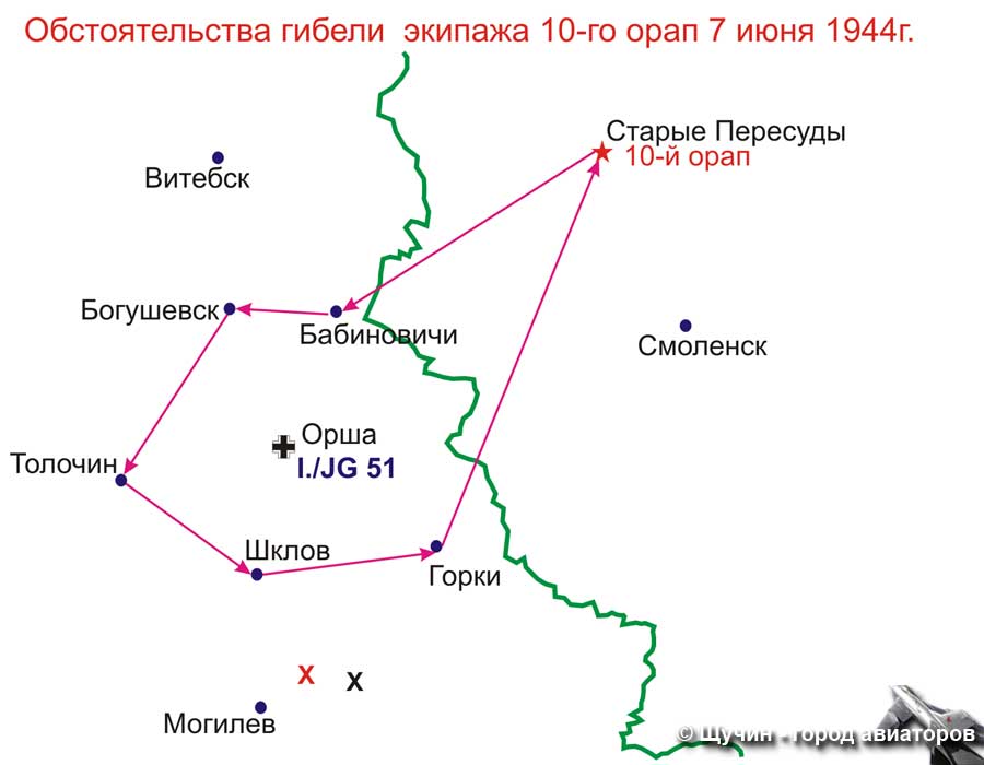 Карта и обстоятельства гибели экипража Пе-2Р 10-го орап 7 июня 1944 года