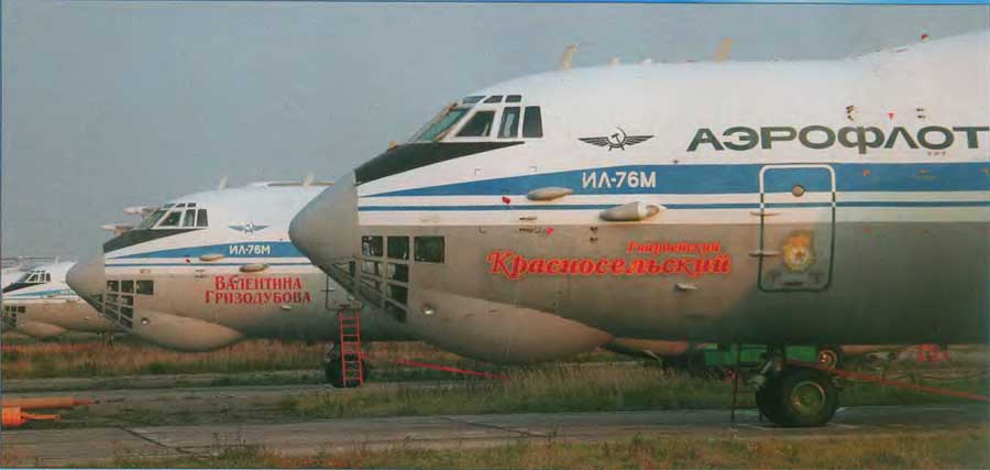 Именные самолёты 103 военно-транспортного полка на аэродроме Смолёнск-Северный