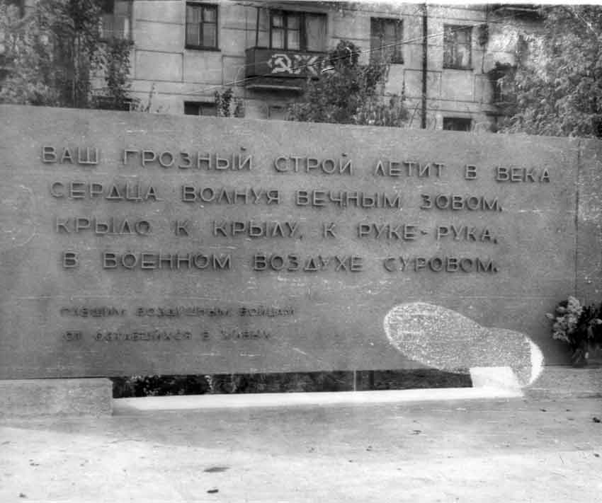 Монумент в городе Керчь