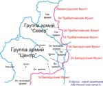 расположение фронтов и июне 1944