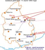 боевые действия в Щучинском районе 11 июля 1944 года 