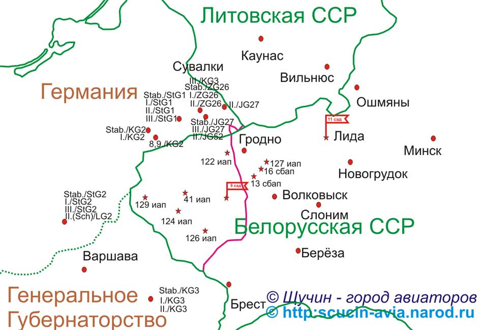Расположение советских и немецких авиачастей утром 22 июня 1941 года